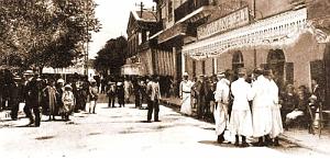 1363- Mascara - Place Gambetta - Bar Jorro2